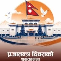 Democracy Day greeting in Nepali