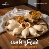 Yomari Punhi greeting